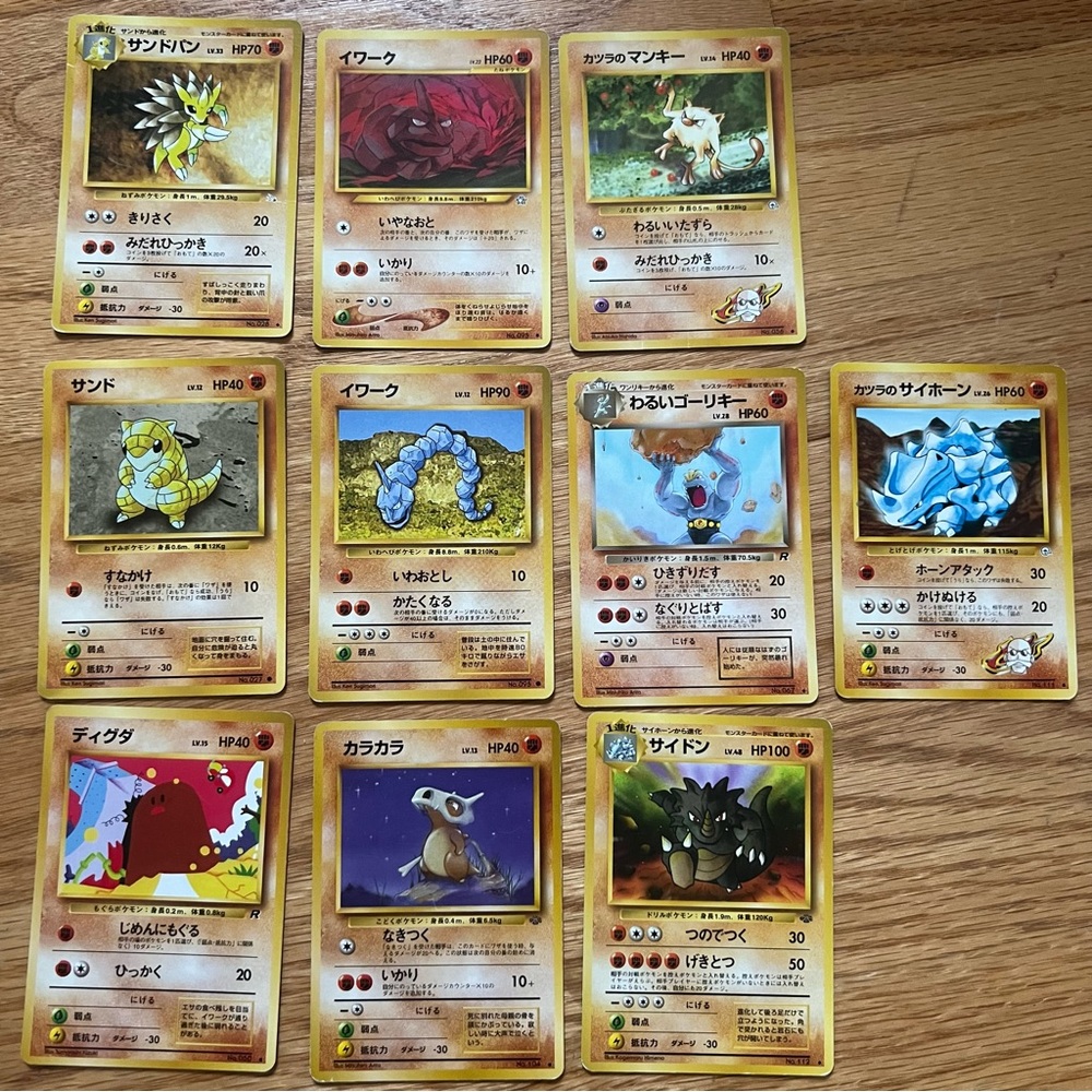 1996 Pokemon Rare Japanese Earth Cards Set - Rhyhorn, Diglett, Machoke, Onyx